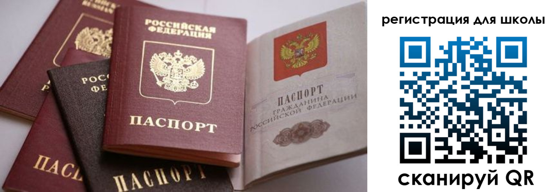 временная регистрация адрес в Тихвине