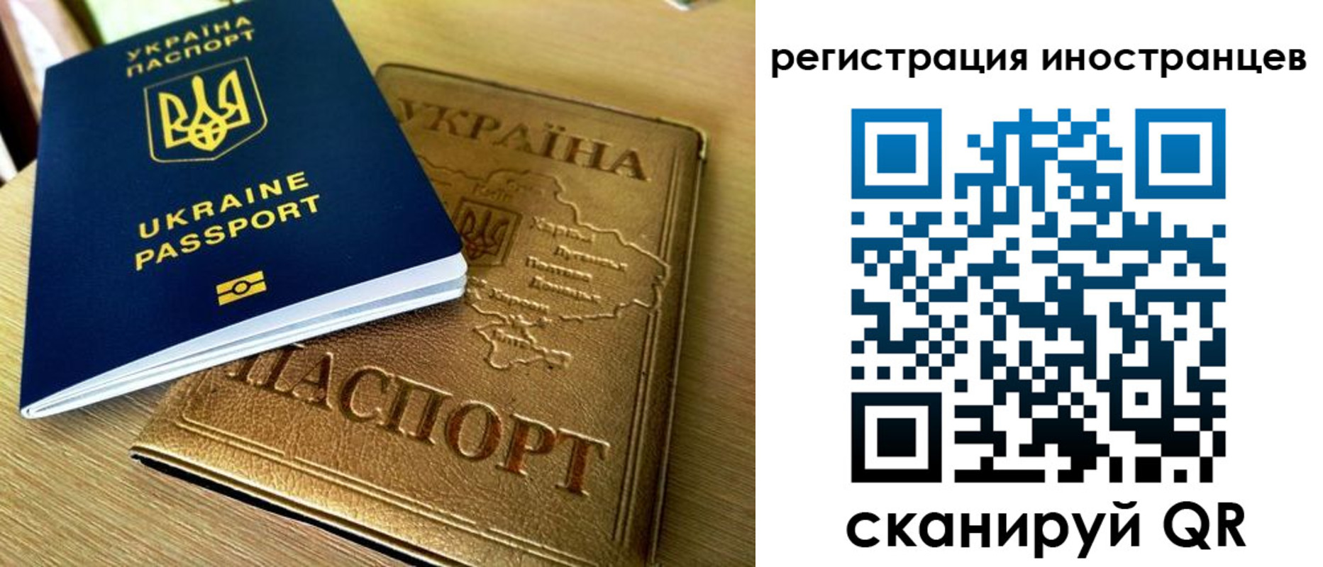 где прописаться в Тихвине