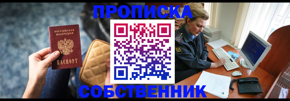 прописка для военкомата в Тихвине