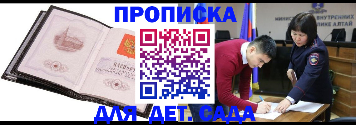 регистрация в Тихвине