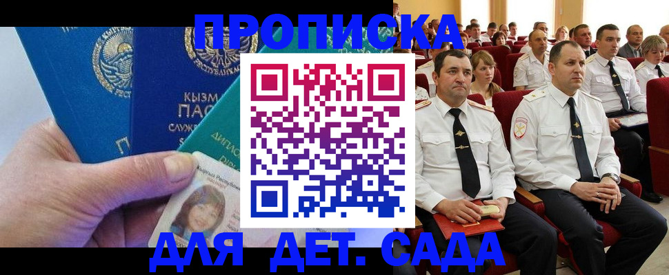 временная регистрация адрес в Тихвине