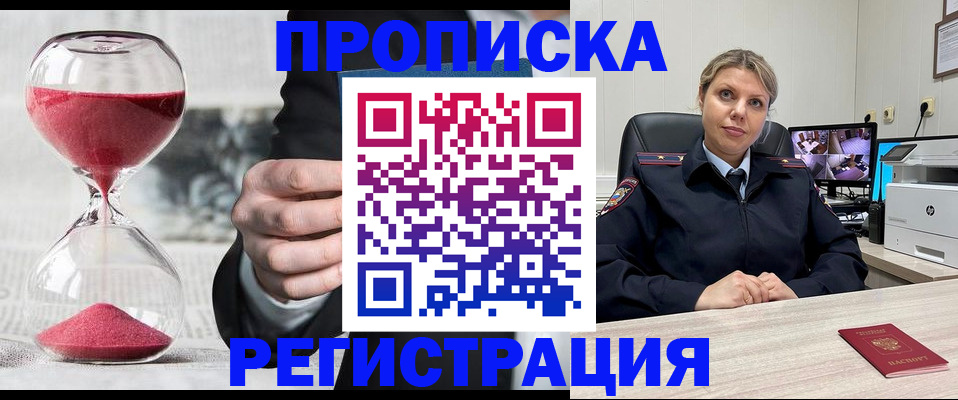 прописка поиск в Тихвине