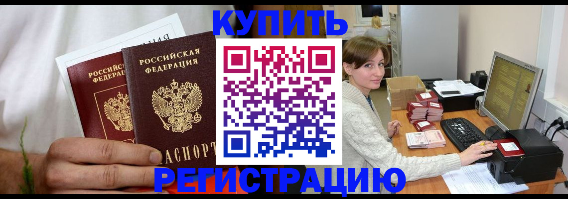 миграционный учет в Тихвине